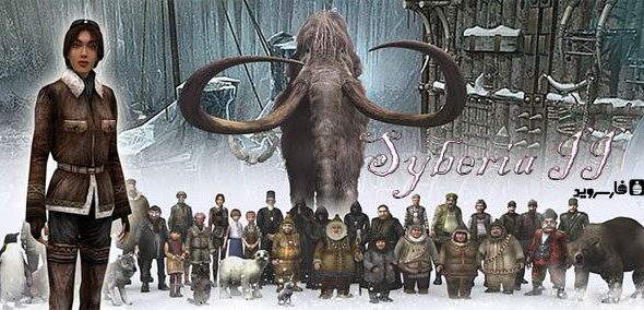 Syberia 2 Full