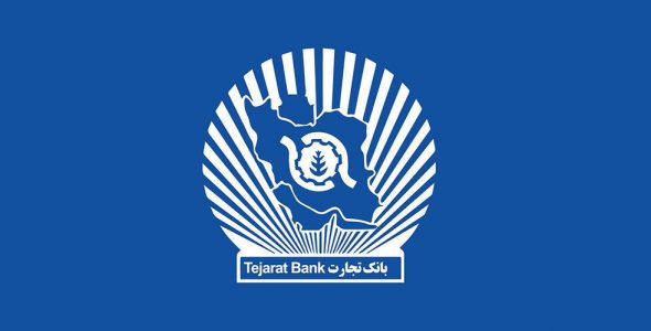 Tejarat Bank 1