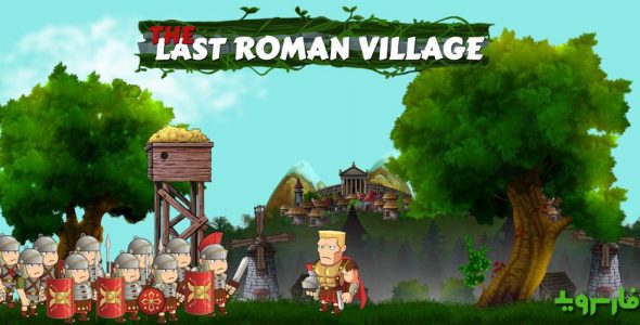 The Last Roman Village Cover