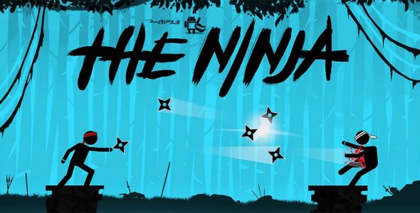 The Ninja Cover