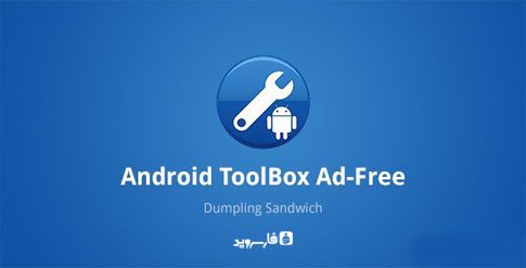 Toolbox for Android Ad Free