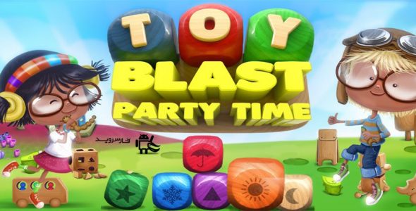 Toy Blast Party Time Pro Cover