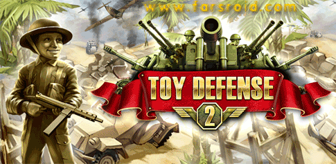 Toy Defense 2