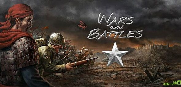 Wars and Battles