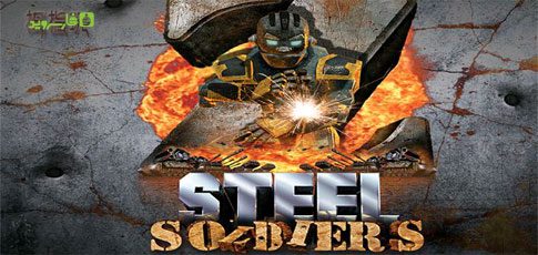 Z Steel Soldiers