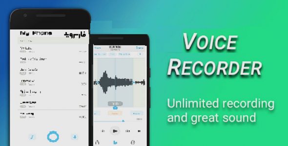 doRecorder Pro Cover