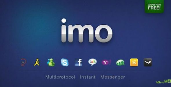 imo messenger