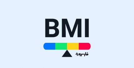 BMI Calculator PRO cover