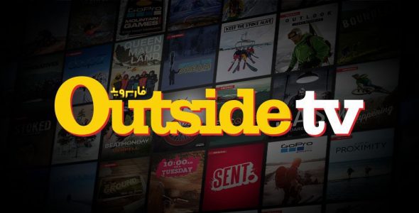 Outside TV cover