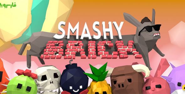 Smashy Break Cover