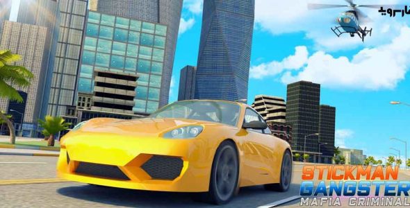 Stickman Gangster Mafia Criminal 1.3 Apk + Mod for Android 1 Stickman Gangster Mafia Criminal Cover