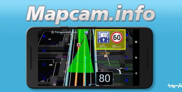 MapcamDroid Radar detector Cover