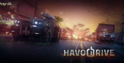 Havoc Drive Cover