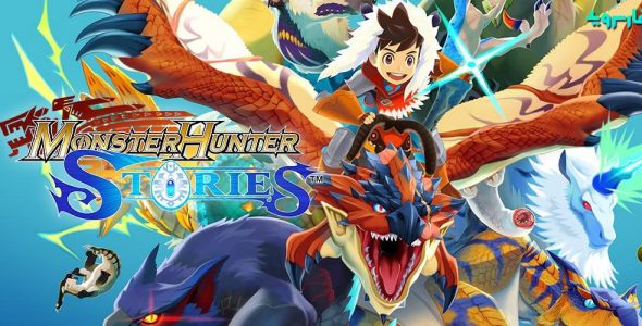 Monster Hunter Stories Cover