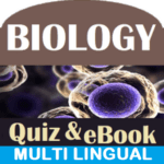 biology quiz ebook