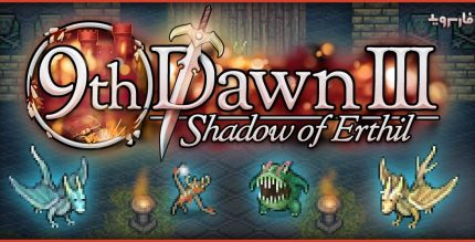 9th Dawn III Cover