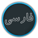 FARSI