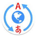 Global Translator Pro