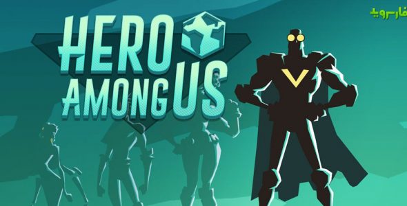 Hero Among Us Cover