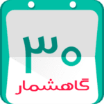 Jhoobin Persian Calendar