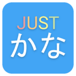 JustKana Hiragana Katakana Logo