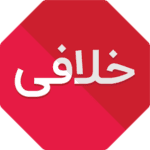 Khalafi Khodro
