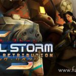 Steel Storm One
