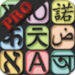 Talking Translator Pro