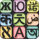 learn with talking translator