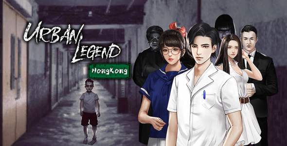 Urban Legend Hong Kong Cover