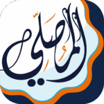 almosaly athan qibla quran
