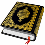 al quran القرآن الكريم