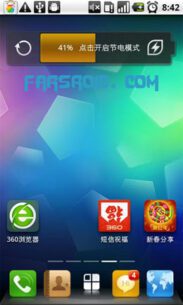 360launcher  8.2.1 Apk for Android 1