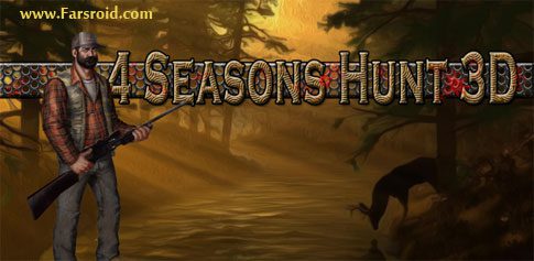 4seasonshunt3d cover