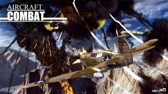 Aircraft Combat 1942  1.1.3 Apk + Mod for Android 1