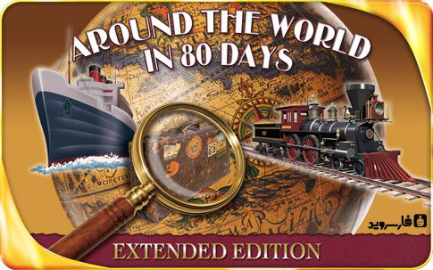 Around the World in 80 Days  1.0.45 Apk for Android 2