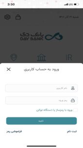 Bank-Day 2.14.37 Apk for Android 13