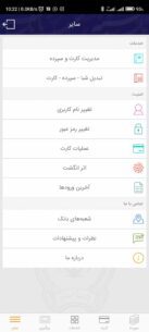 Bank Sepah  11.5.6 Apk for Android 3