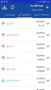 Bank Sina 8.4.0 Apk for Android 3