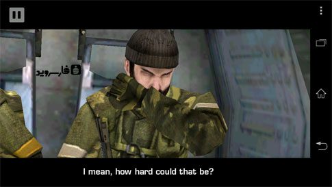 Battlefield: Bad Company 2 1.28 Apk for Android 3