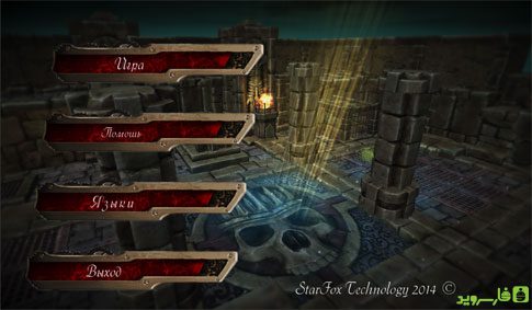 Black Warrior  1.1 Apk for Android 1