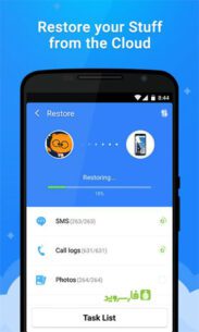 CM Backup 1.5.2.130 Apk for Android 1