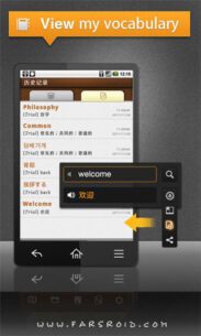 CamDictionary  2.3.0.20131118 Apk for Android 1