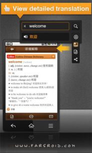 CamDictionary  2.3.0.20131118 Apk for Android 2