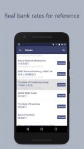 Currency Exchange NoAd 1.23 Apk for Android 4