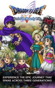 DRAGON QUEST V  1.1.0 Apk + Mod for Android 3