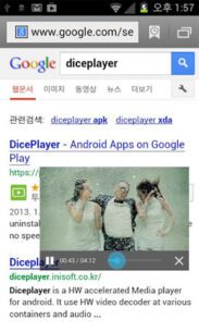 DicePlayer 20813211  Apk for Android 3