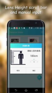 Distance Meter NoAd  1.1.3 Apk for Android 4