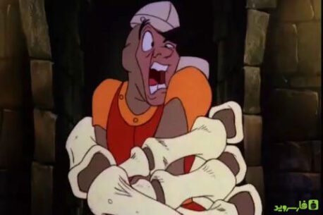 Dragon’s Lair Full 2.0 Apk for Android 1