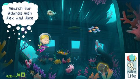 Explorium: Ocean For Kids  1.1.3 Apk for Android 1